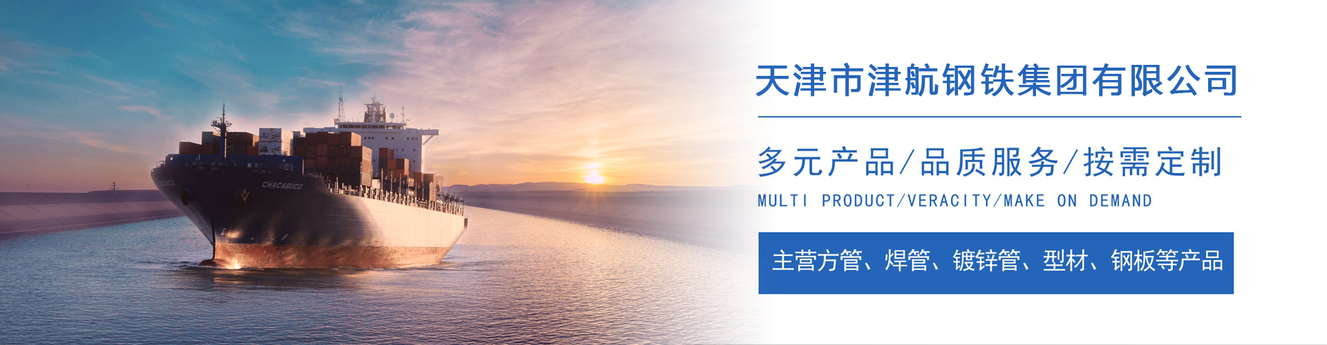 图们关于我们